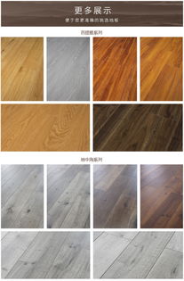 家用12毫米高密度復(fù)合地板廠家價(jià)格 家用12毫米高密度復(fù)合地板圖片 家用12毫米高密度復(fù)合地板批發(fā) 百卓采購(gòu)網(wǎng)
