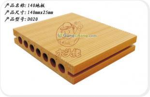 供應(yīng)木頭佬原生態(tài)木地板:天然成分合成 既環(huán)保又耐磨_建筑建材_世界工廠網(wǎng)中國(guó)產(chǎn)品信息庫